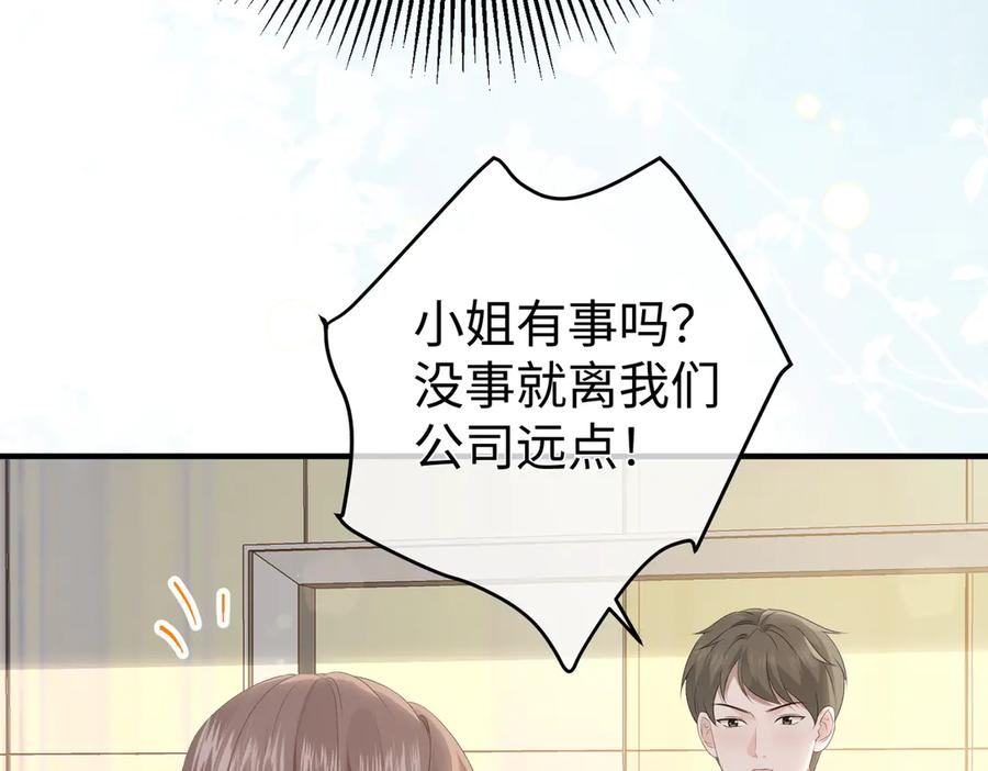 73.奖励 第10页