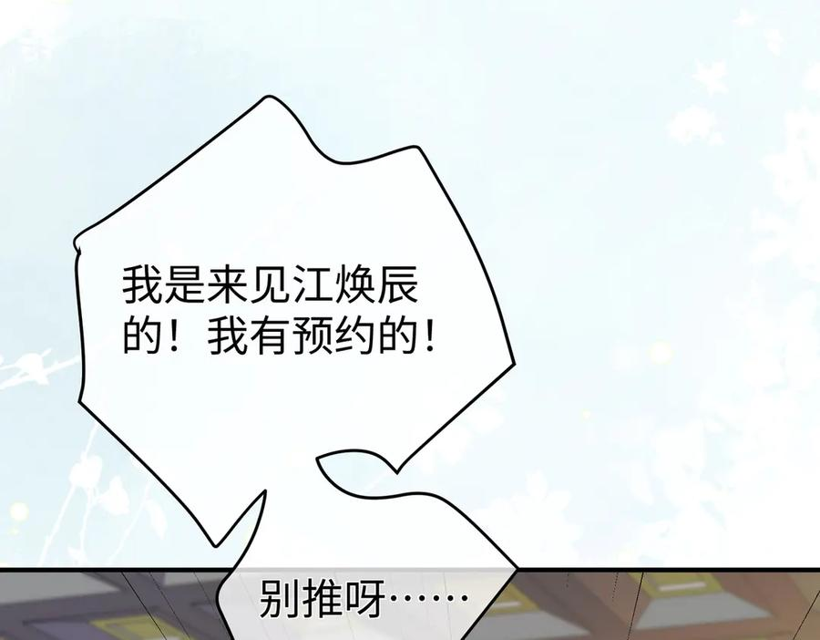 73.奖励 第12页