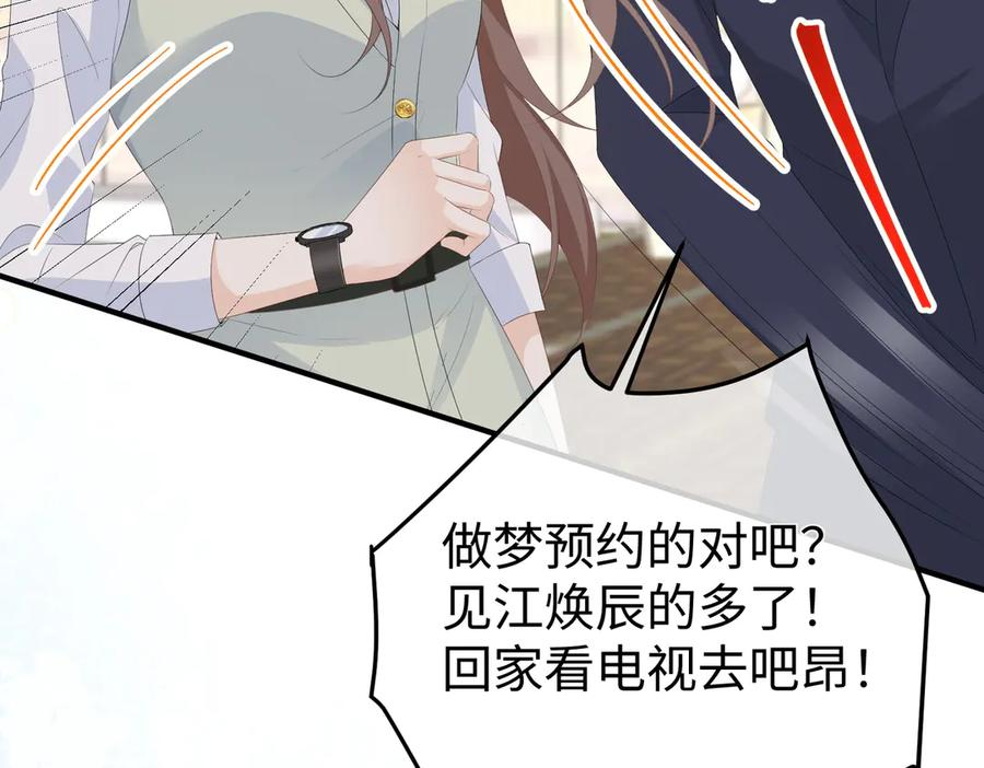 73.奖励 第14页