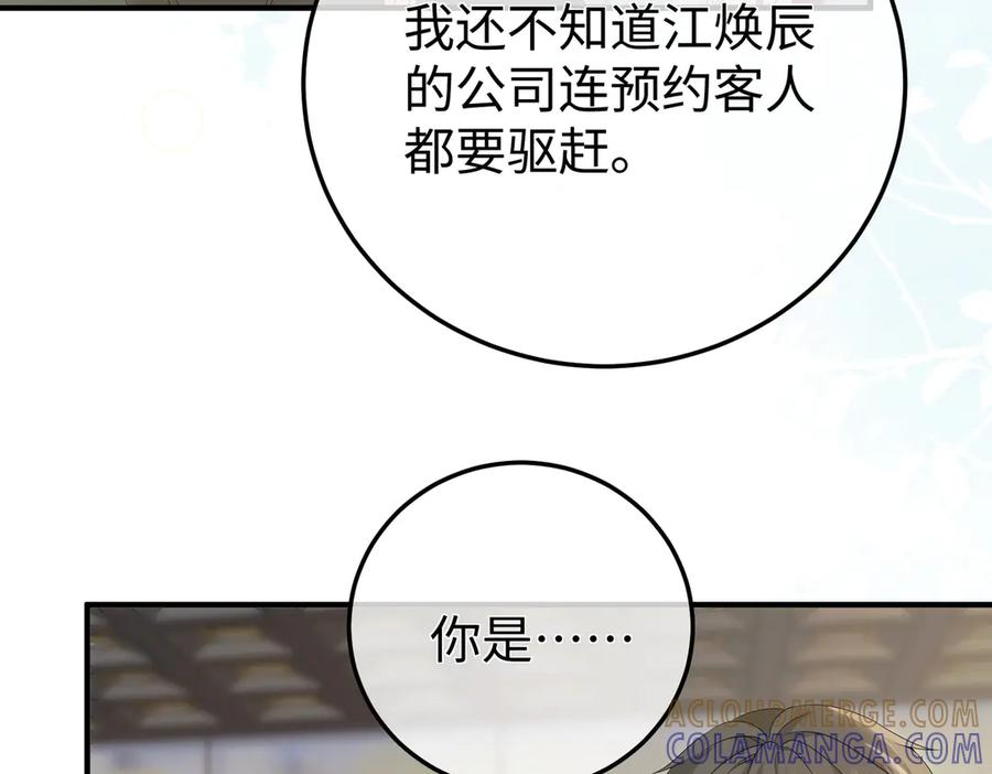 73.奖励 第17页