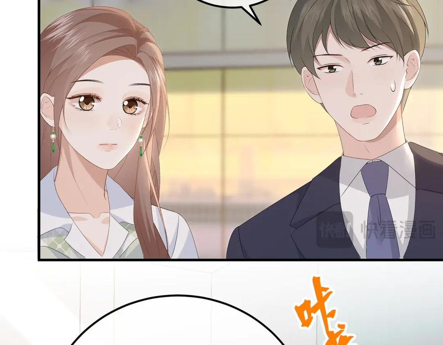 73.奖励 第18页