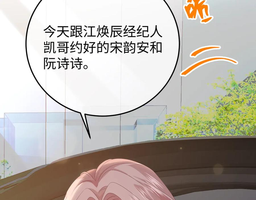 73.奖励 第19页