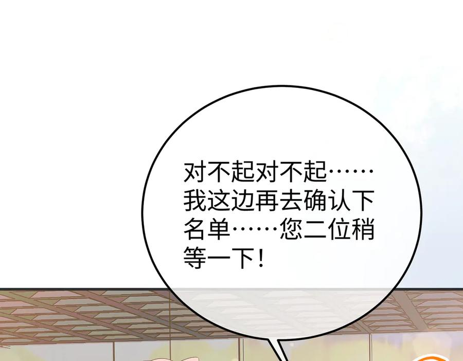 73.奖励 第23页