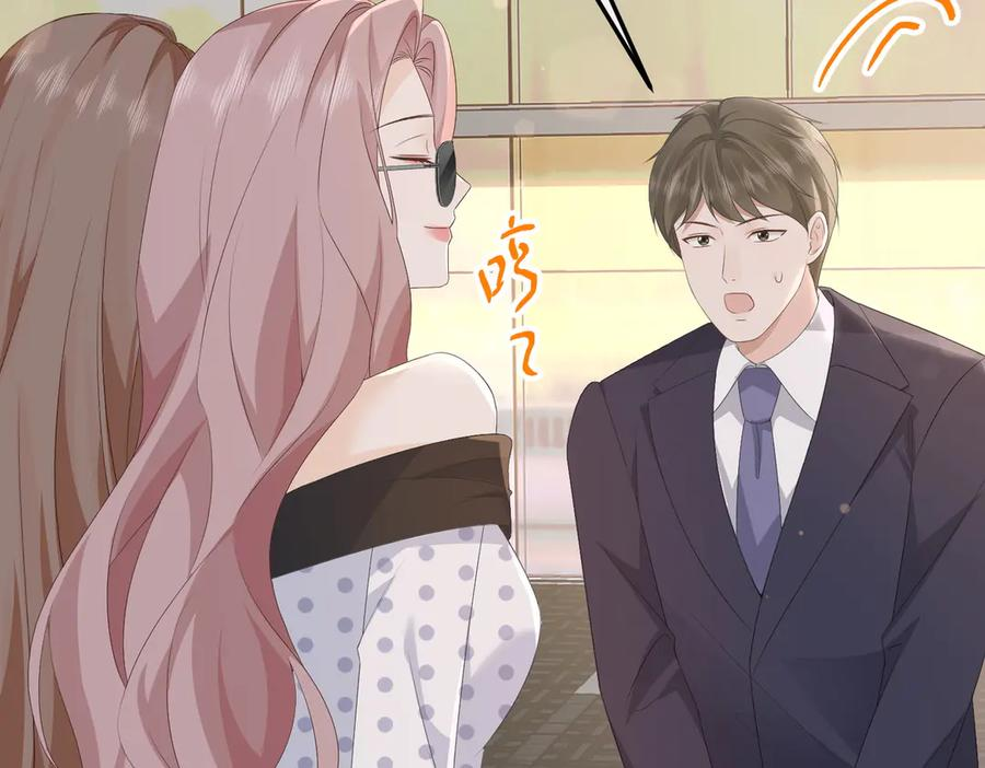 73.奖励 第24页
