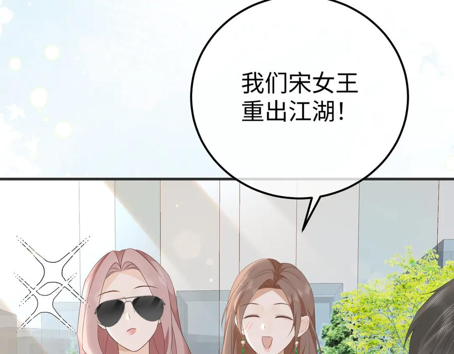 73.奖励 第26页