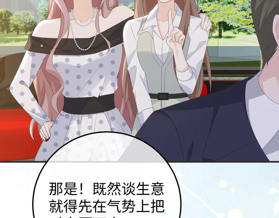 73.奖励 第27页