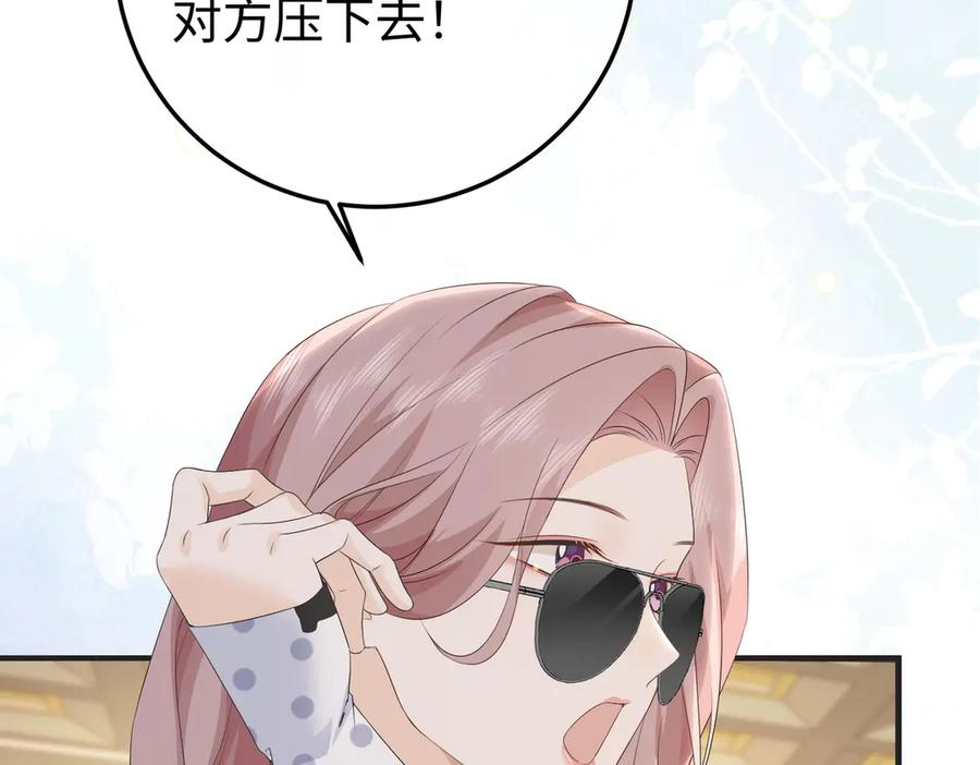 73.奖励 第28页