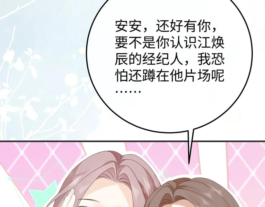 73.奖励 第31页