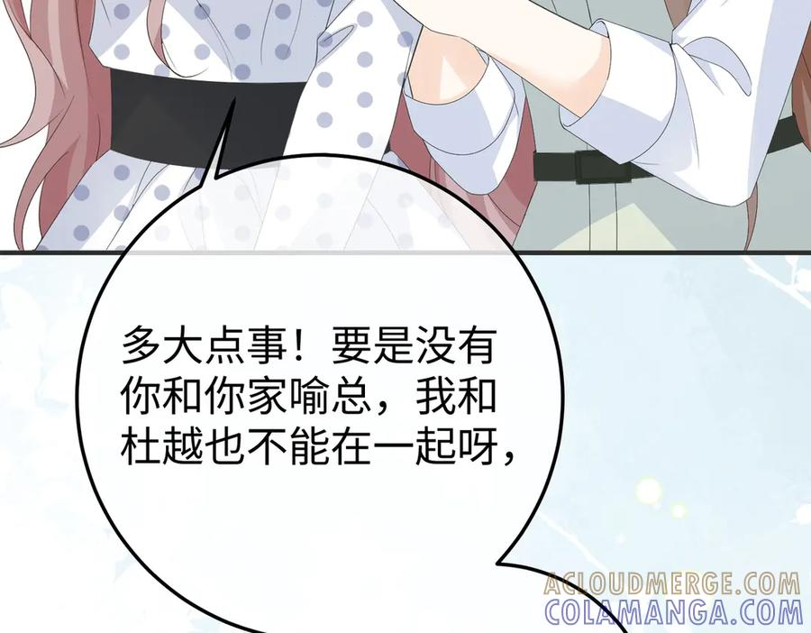 73.奖励 第33页