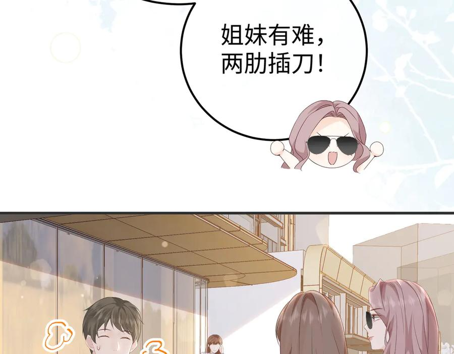 73.奖励 第34页