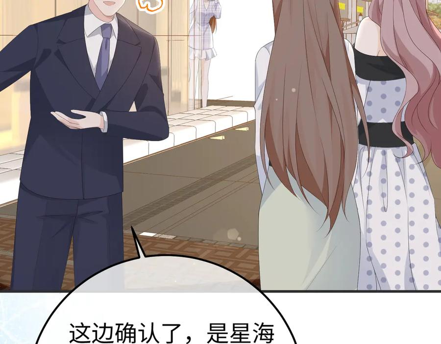 73.奖励 第35页