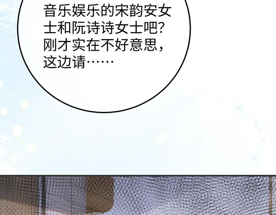 73.奖励 第36页