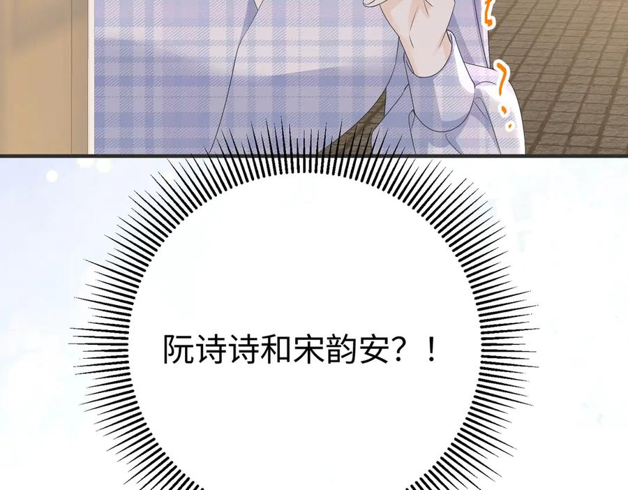 73.奖励 第38页