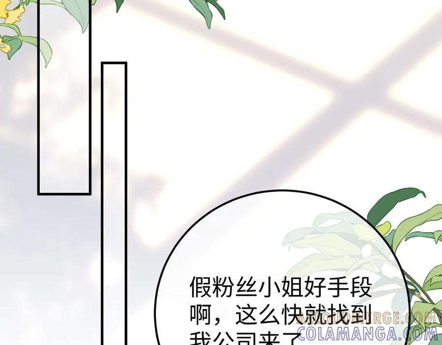 73.奖励 第41页