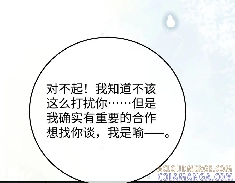 73.奖励 第45页