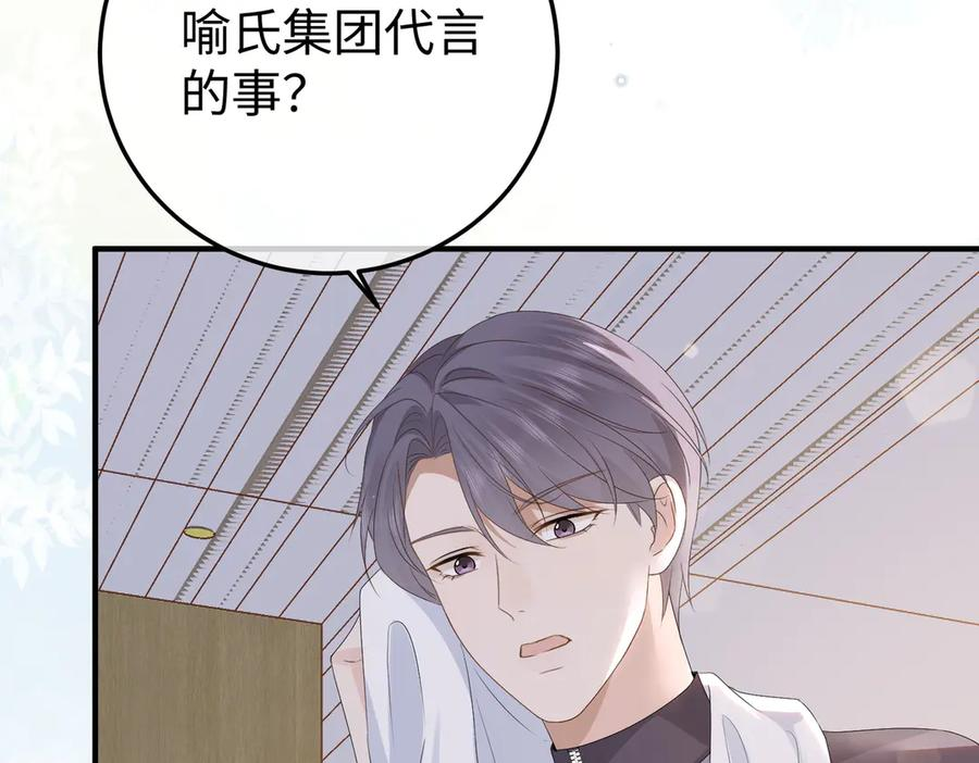 73.奖励 第48页