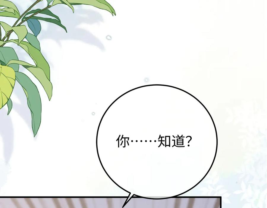 73.奖励 第50页