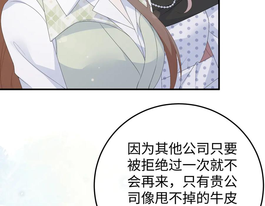 73.奖励 第52页