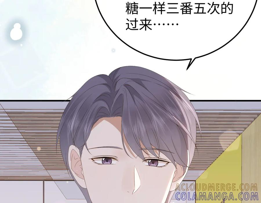 73.奖励 第53页
