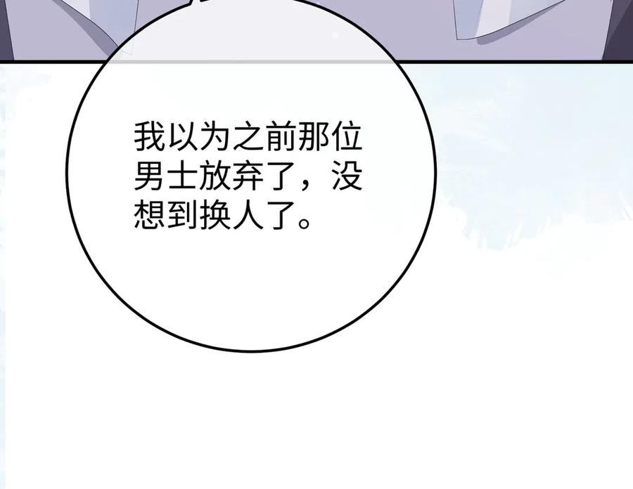 73.奖励 第55页