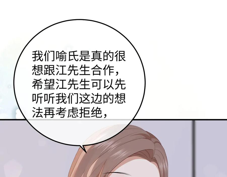 73.奖励 第56页