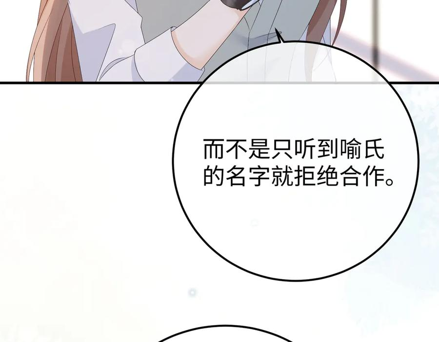 73.奖励 第58页