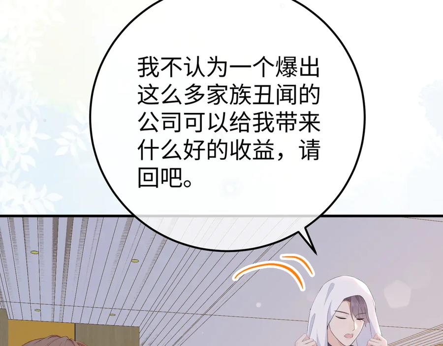 73.奖励 第59页
