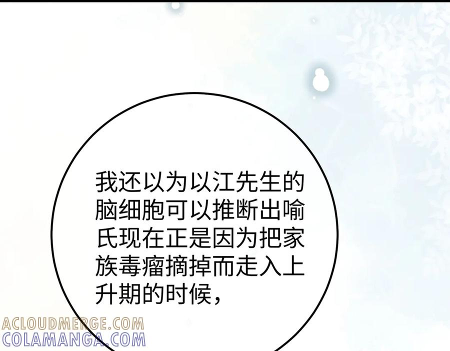 73.奖励 第61页