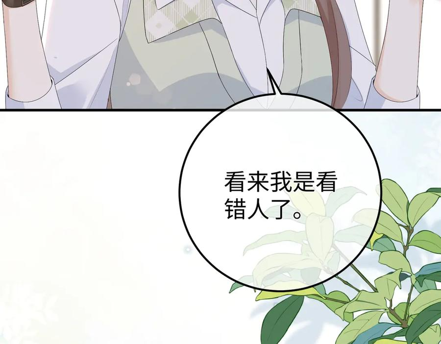 73.奖励 第63页
