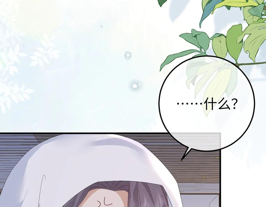 73.奖励 第64页