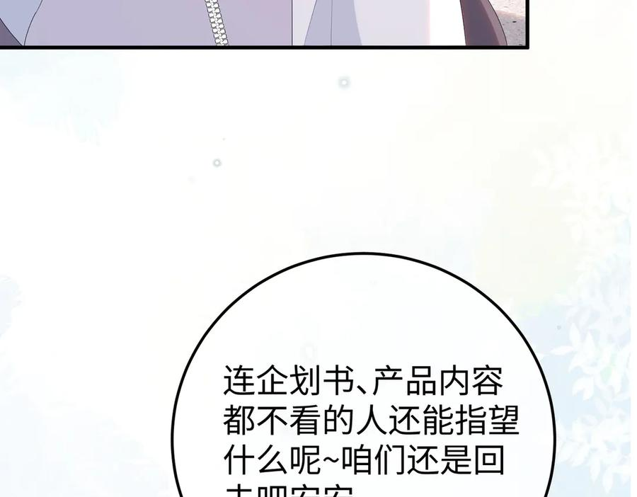 73.奖励 第66页