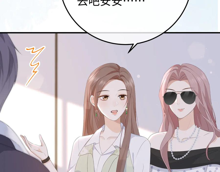 73.奖励 第67页