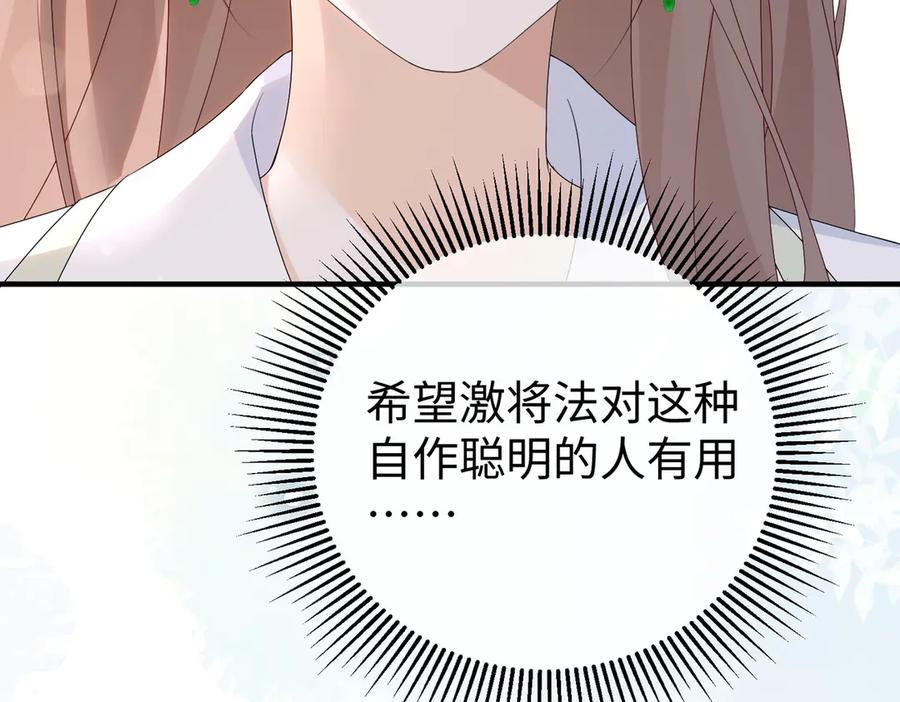 73.奖励 第70页