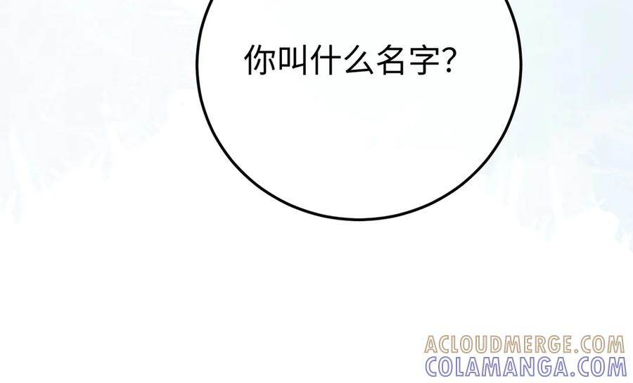 73.奖励 第73页