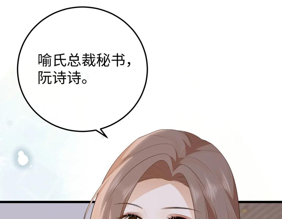 73.奖励 第74页