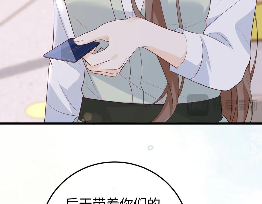 73.奖励 第76页