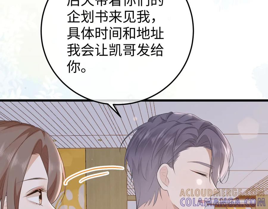 73.奖励 第77页