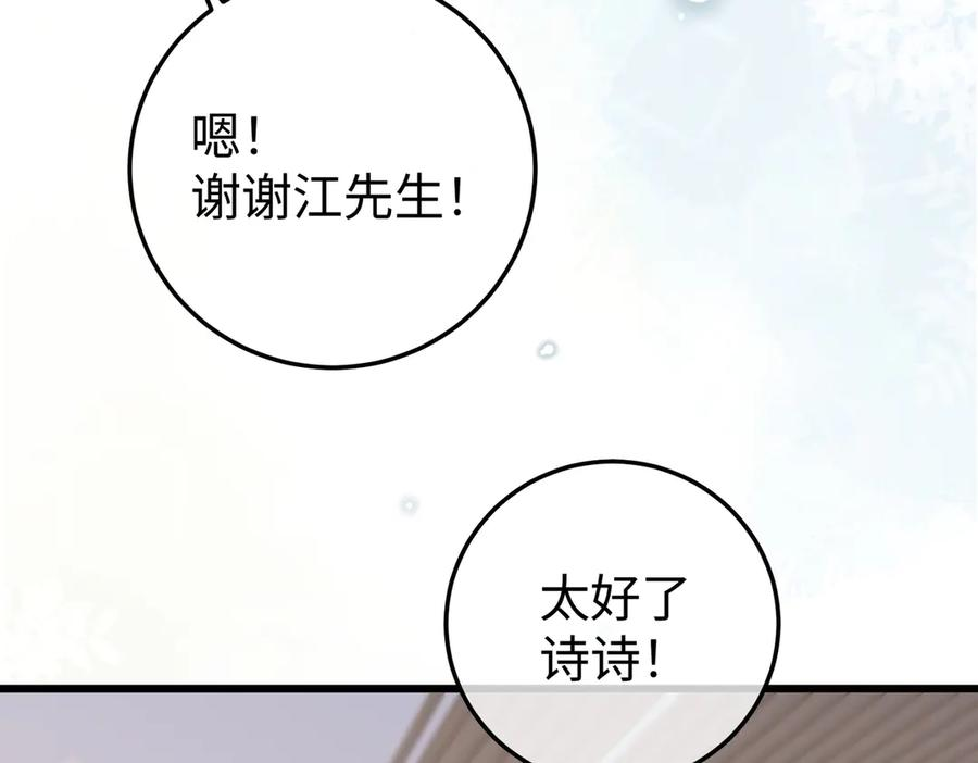 73.奖励 第79页