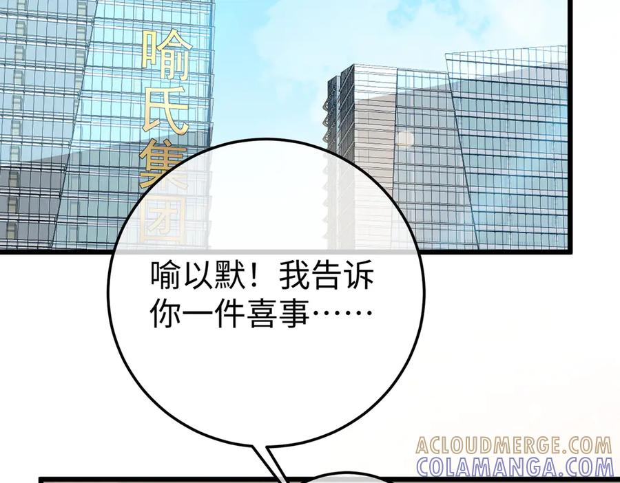 73.奖励 第85页
