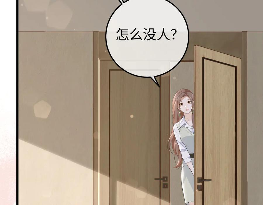 73.奖励 第86页