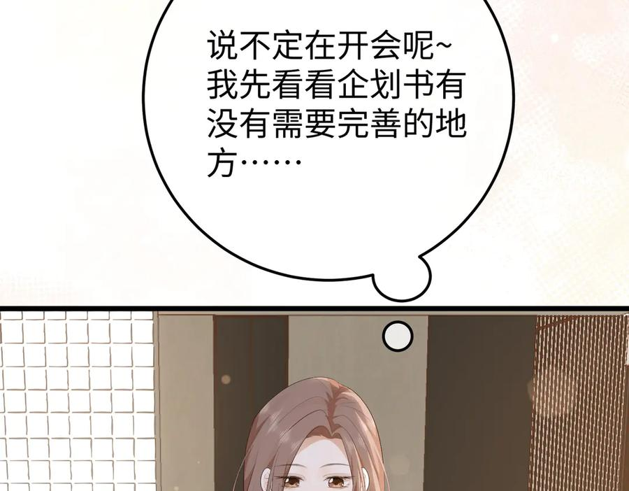 73.奖励 第88页