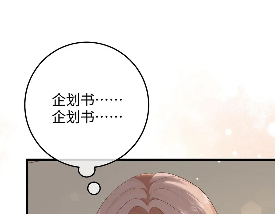 73.奖励 第91页