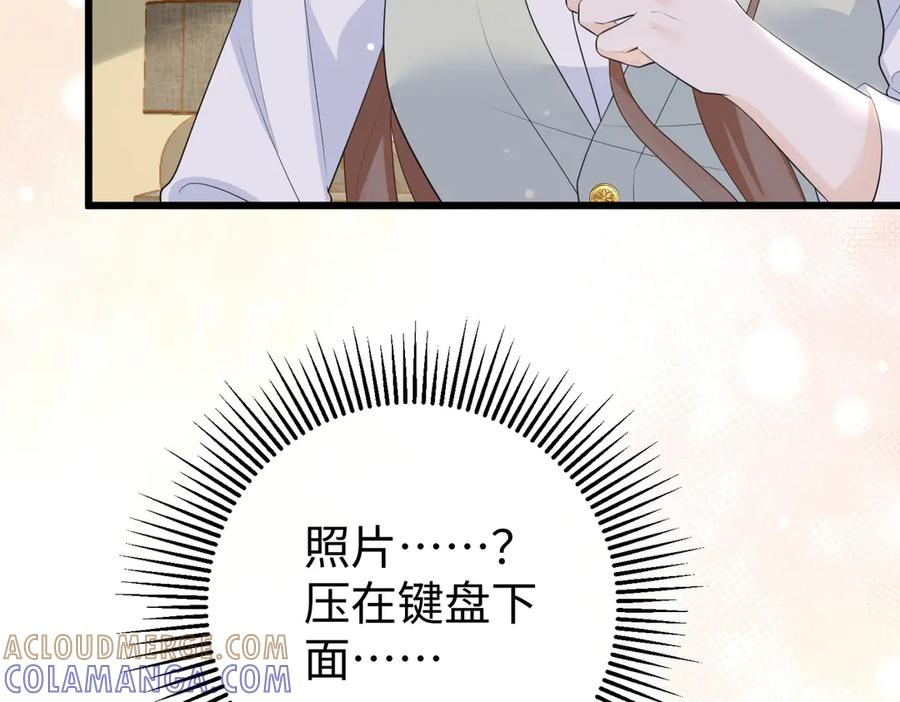 73.奖励 第93页