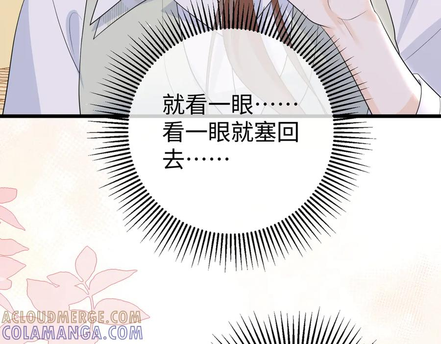 73.奖励 第97页