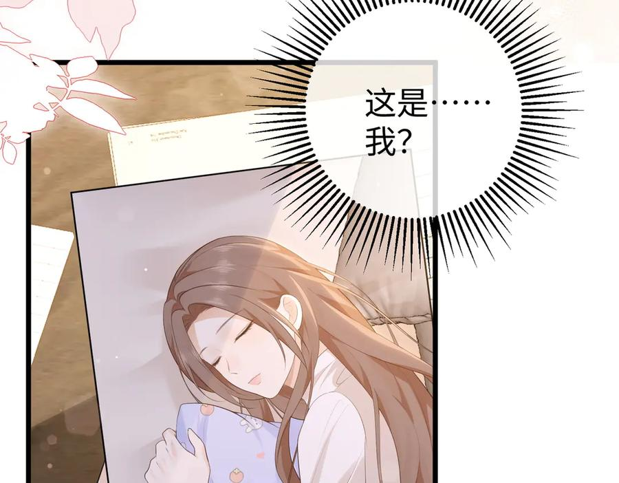 73.奖励 第98页