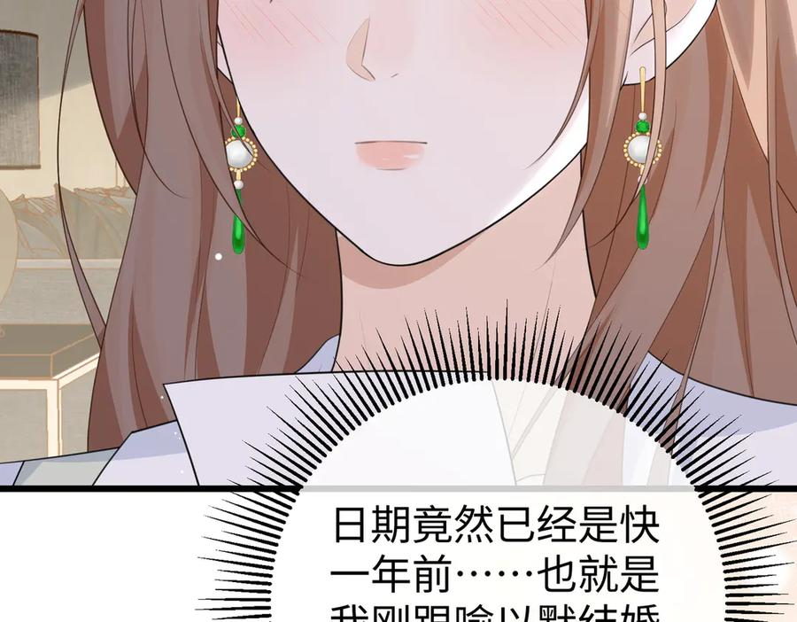 73.奖励 第100页