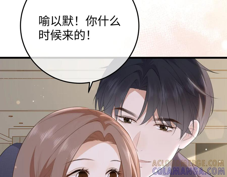 73.奖励 第105页