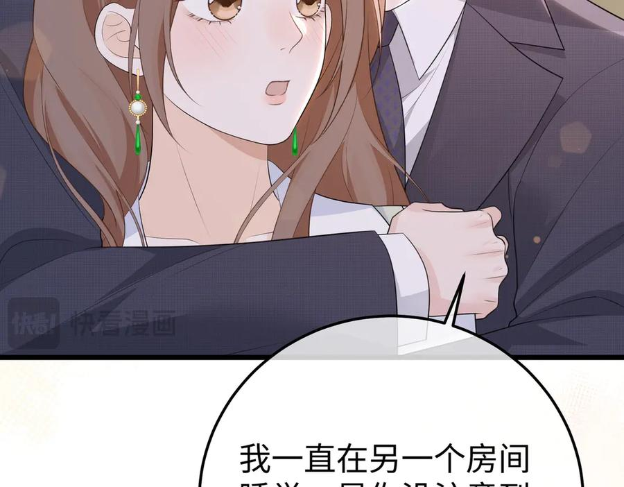 73.奖励 第106页