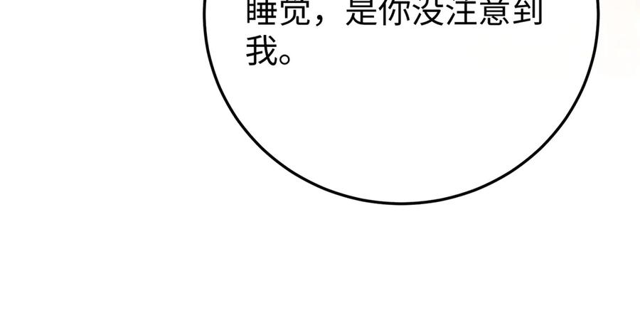 73.奖励 第107页