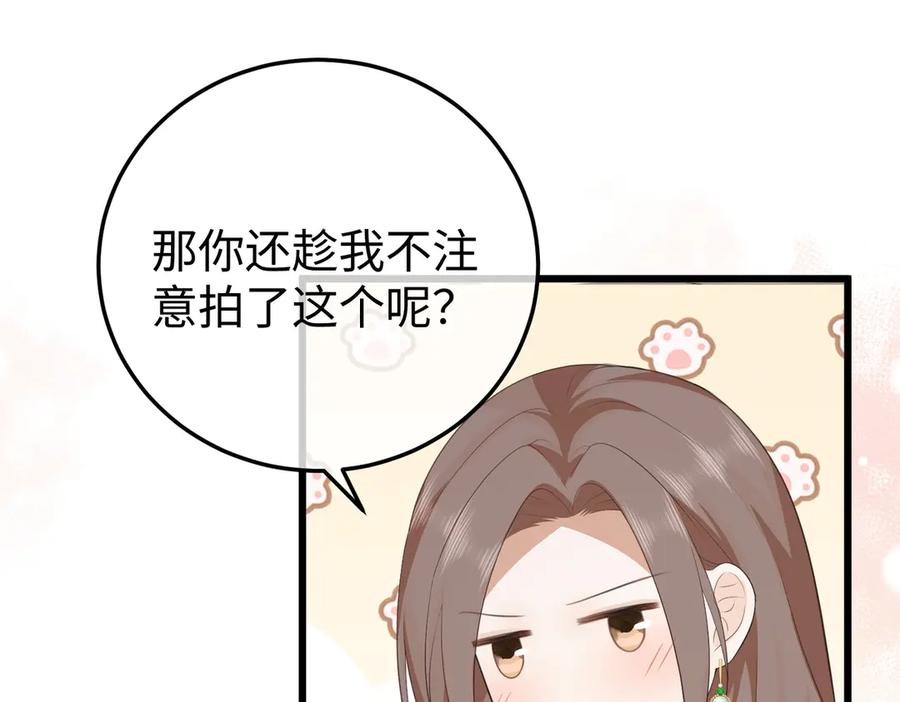 73.奖励 第108页